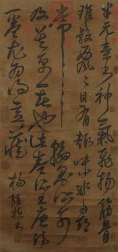 chinese calligraphy by yang weizheng