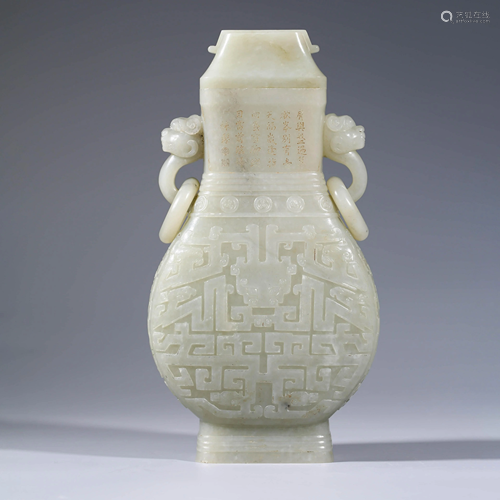 A Hetian Jade Vase With Double Ears