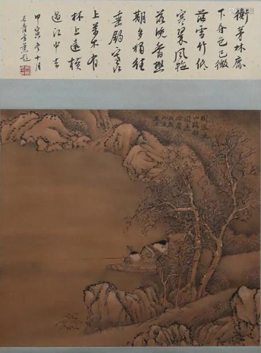 A Chinese Landscape Painting Silk Scroll, Wuli Mark