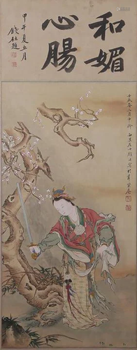 A Chinese Figure Painting Silk Scroll, Guluo Mark