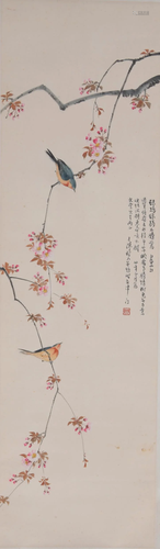 A Chinese Painting Paper Scroll, Chen Shuren Mark