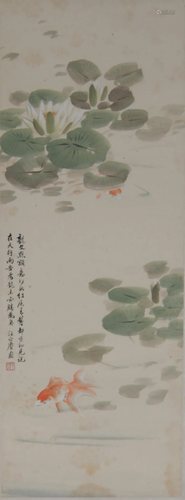 A Chinese Painting, Wang Yachen Mark