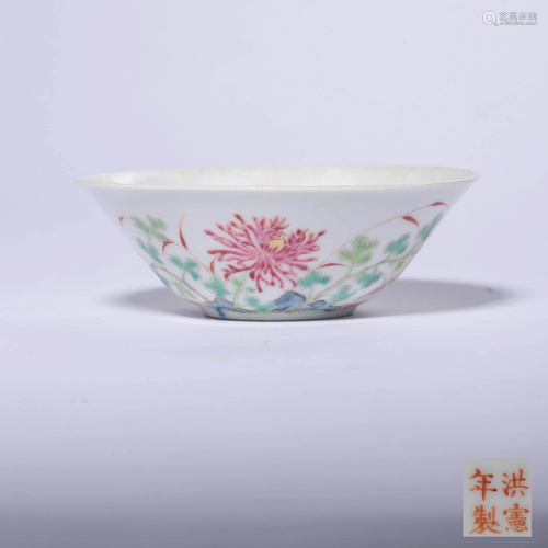 A Famille Rose Chrysanthemum Porcelain Cup