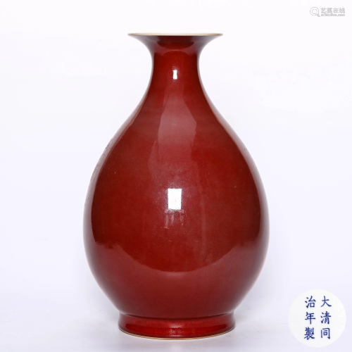 A Red-glazed Porcelain Yuhuchun Vase