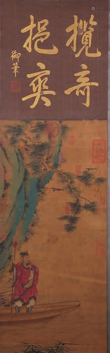 A Chinese Painting Silk Scroll, Liu Songnian Mark