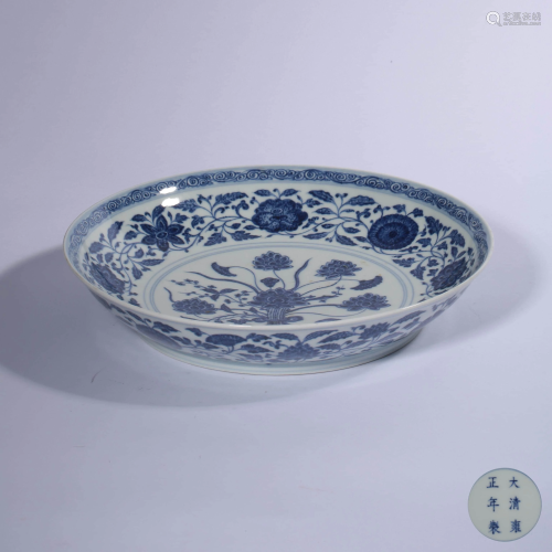 A Blue and White â€˜Interlocking Lotusâ€™ Porcelain