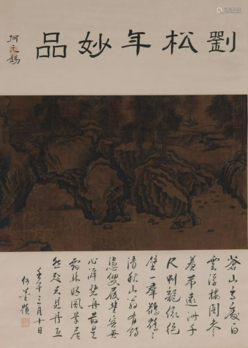 A Chinese Painting Silk Scroll, Liu Songnian Mark
