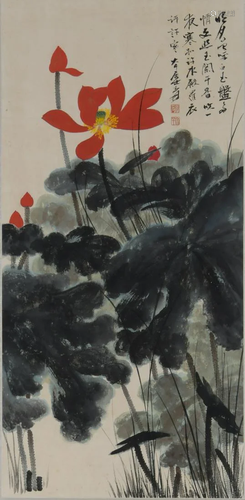 A Chinese Landscape Painting, Zhang Daqian Mark