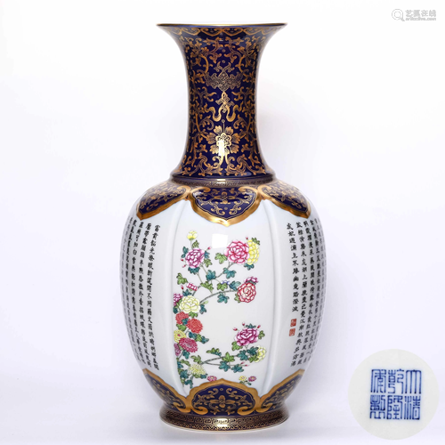 A Alter Blue Glazed Gold Floral Inscribed Porcelain