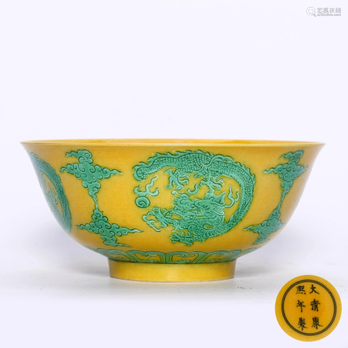 A Plain Tricolour Dragon Porcelain Bowl