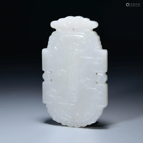 A White Carved White Jade Pendant