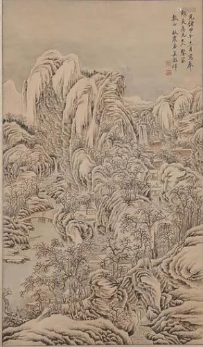 A Chinese Landscape Paper Scroll, Wu Yixiang Mark