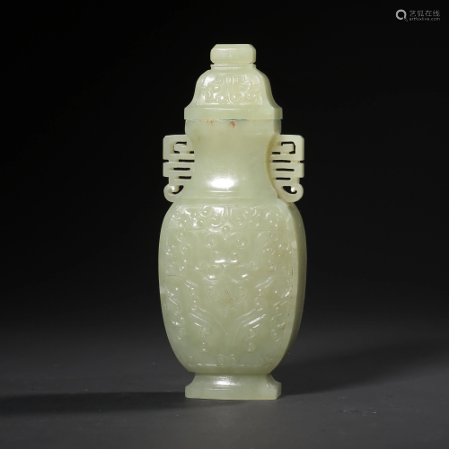 A Bluish-yellow Jade â€˜Tao Tieâ€™ Vase