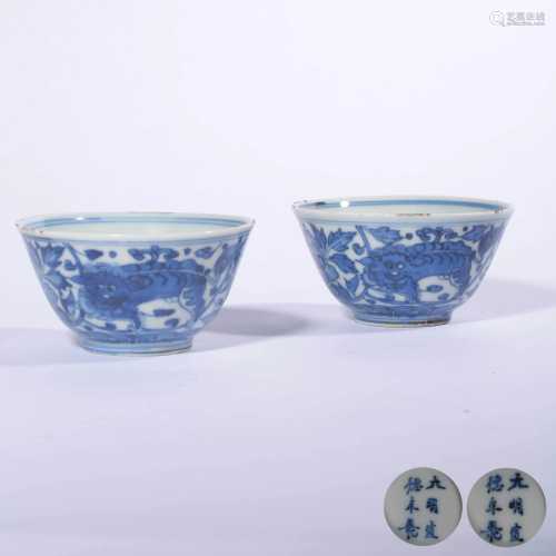 A Pair of Blue and White Floral Porcelain Cups