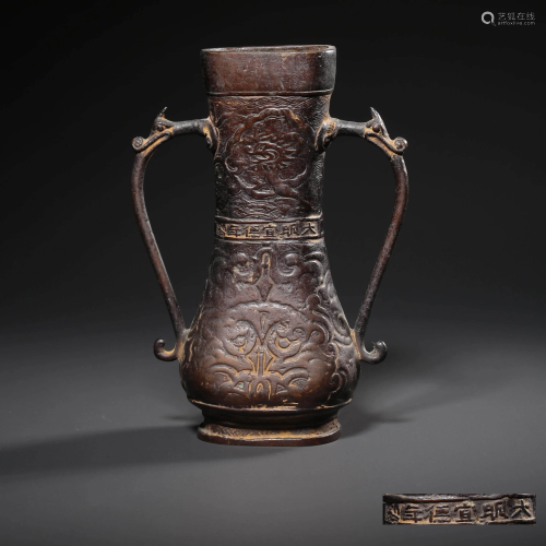 A Bronze Double-eared Vase
