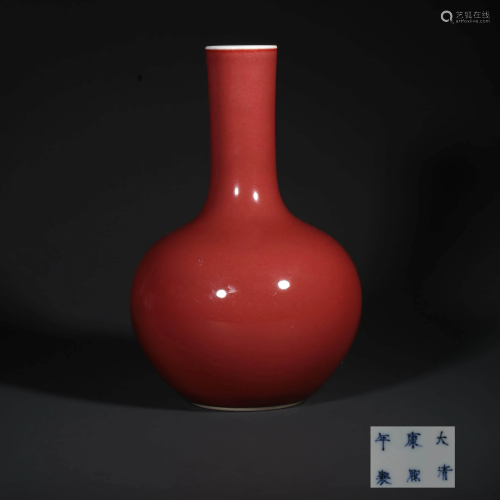A Red Glazed Porcelain Flask