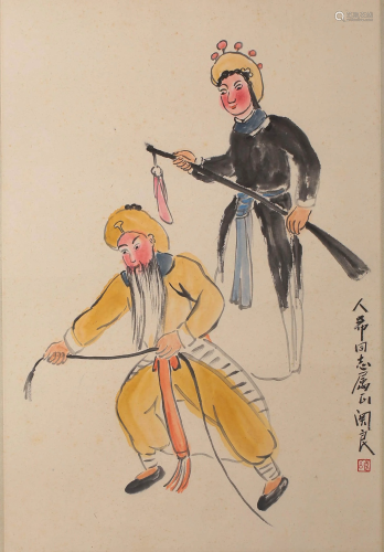 A Chinese Figure Painting, Guanliang Mark