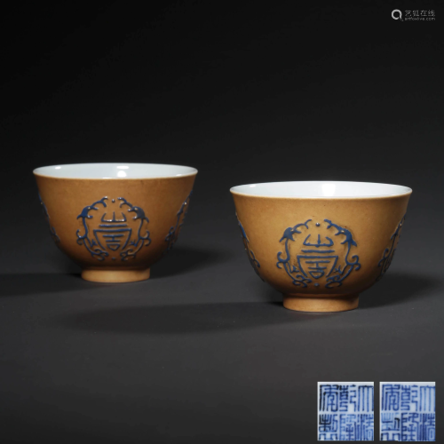 A Pair of Dragon Patterned Porcelain Cups