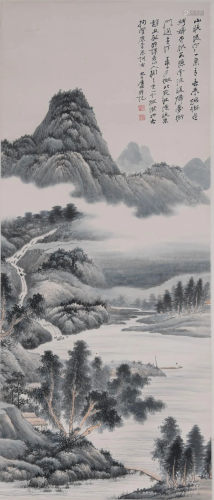 A Chinese Landscape Painting, Zhang Daqian Mark