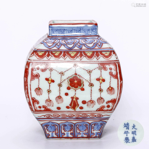 A Wucai Begonia-shaped Porcelain Jar With Cover