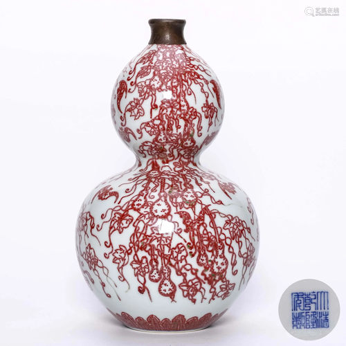 A Copper-Red Porcelain Gourd-Shaped Vase