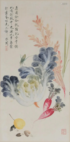 A Chinese Painting, You Feichang Mark