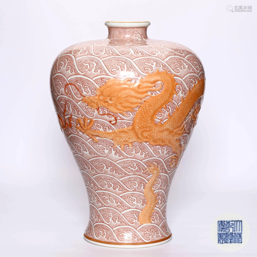 A Famille Rose Dragon Patterned Porcelain Meiping