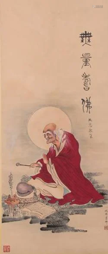 A Chinese Hanging Scroll, Qian Huafo Mark