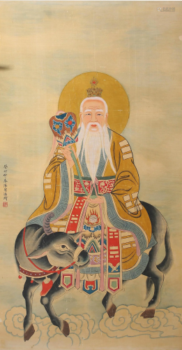 A Chinese Painting, Pan Jiezi Mark