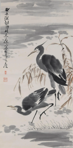 A Chinese Crane Painting, Kang Ning Mark
