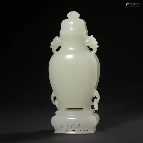 A Double-eared Jade Vase