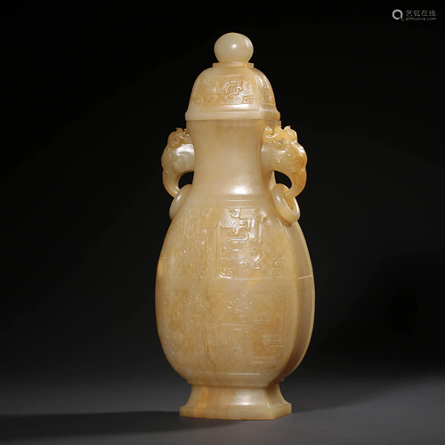 A Double-eared Jade Vase