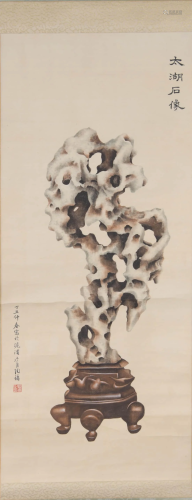 A Chinese Painting Silk Scroll, Tao Lengyue Mark