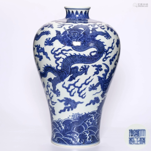 A Blue and White Dragon Patterned Porcelain Meiping