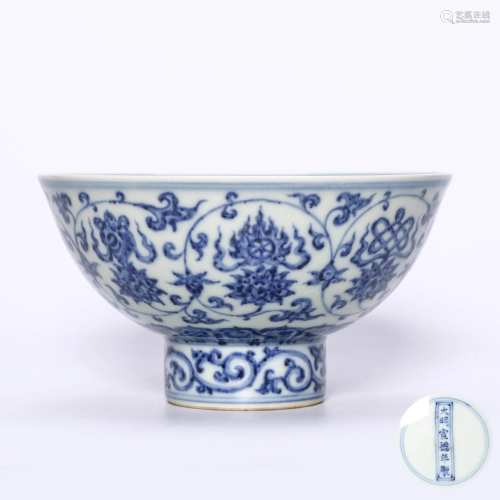 A Blue and White Lotus Babao Porcelain Stem Bowl