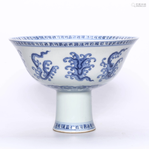 A Blue and White Sanskrit Character Porcelain Stem