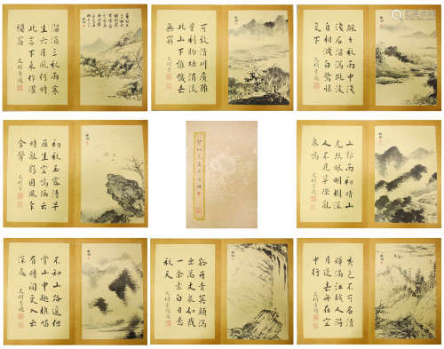Chinese Painting Album of Landscape, Qi Gong