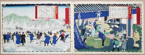 Two Japanese Woodblock Prints by Hiroshige III c. 1877