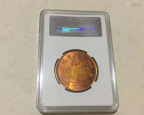 Chinese Coin, Graded