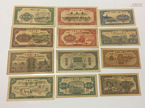 Set of Twelve Chinese Money Currency