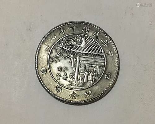 Chinese Coin