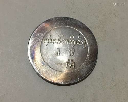 Chinese Coin