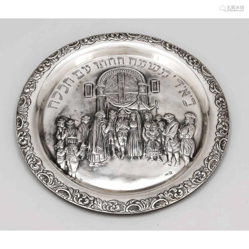 Jewish wedding plate, marked A