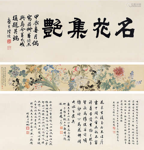 1851～1920 陆恢 百花集手卷 手卷