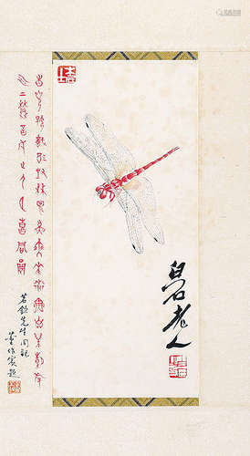 1864～1957 齐白石 红蜻蜓 镜片 纸本