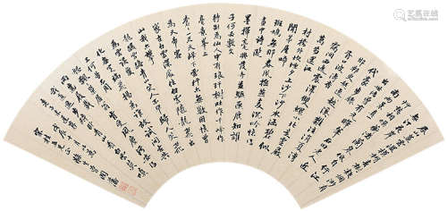 1811～1872 曾国藩 行书扇片 扇片 纸本