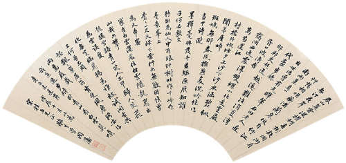 1811～1872 曾国藩 行书扇片 扇片 纸本