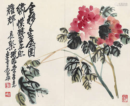 吴昌硕 花卉 册页