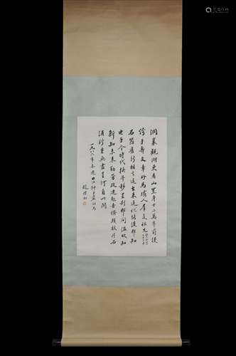 Calligraphy  by Zhao Puchu