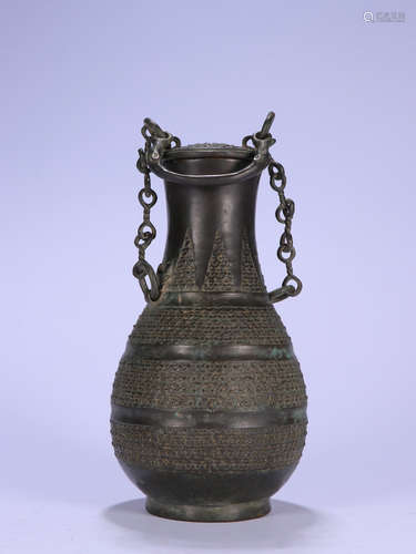 Old Collection：A Loop-handled Copper Vase